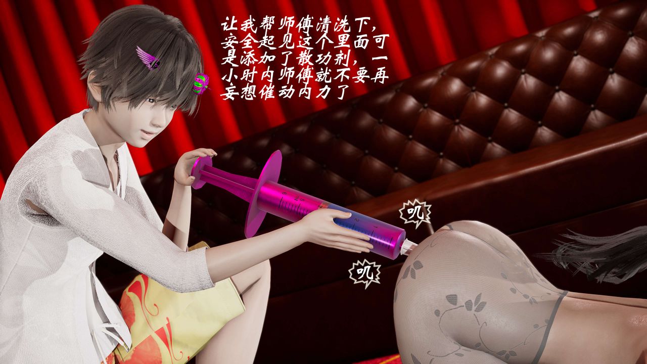 [3D]破界纪元-第三季天动篇第10话