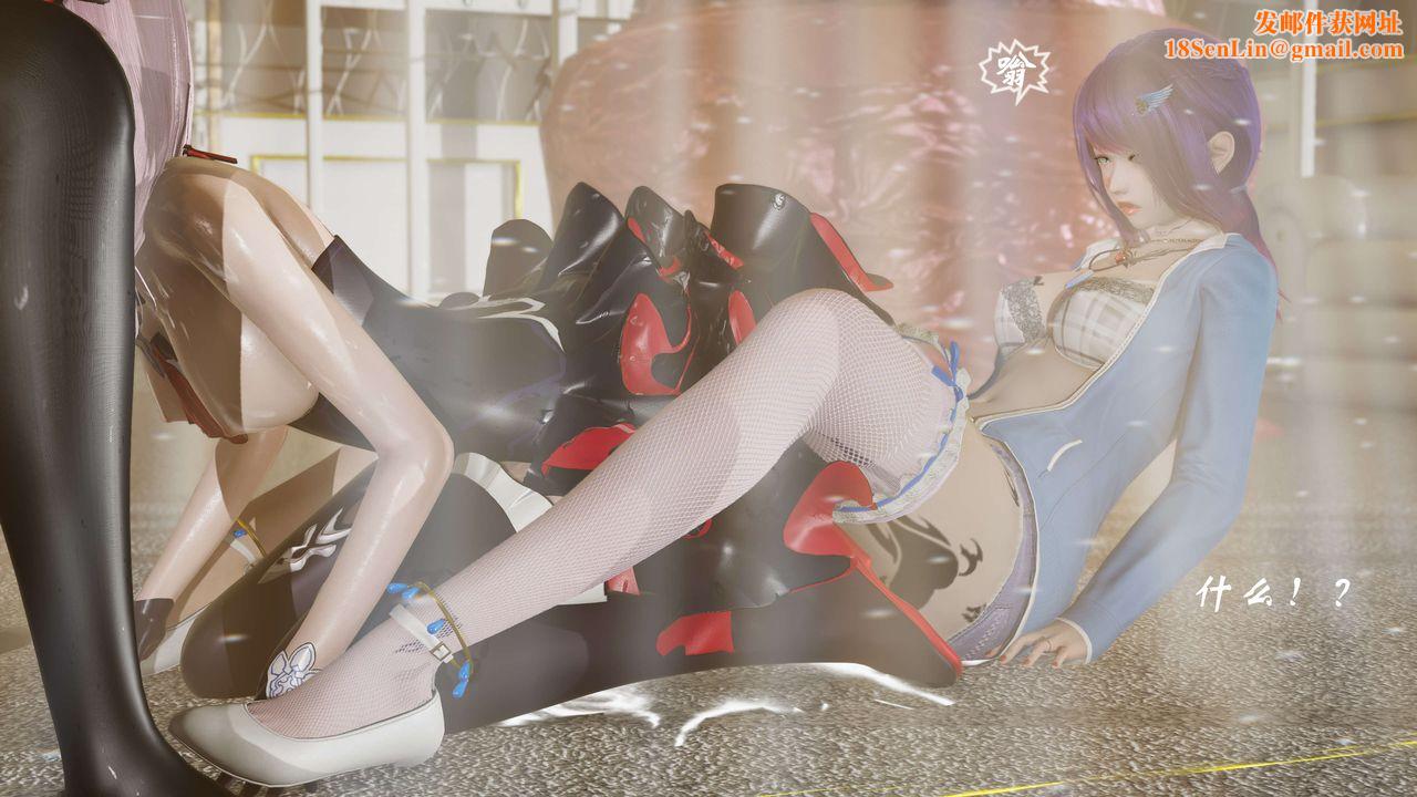 [3D]破界纪元-第三季天动篇第11话