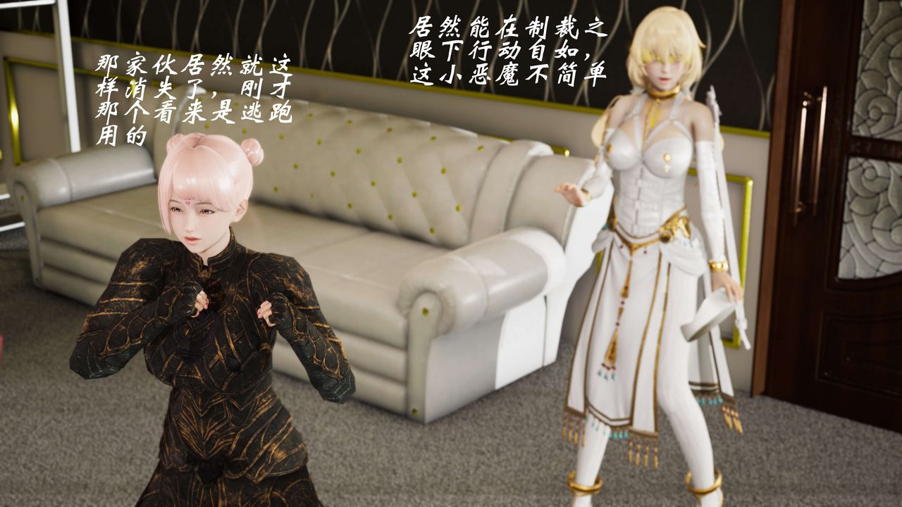 [3D]破界纪元-第三季天动篇第11话