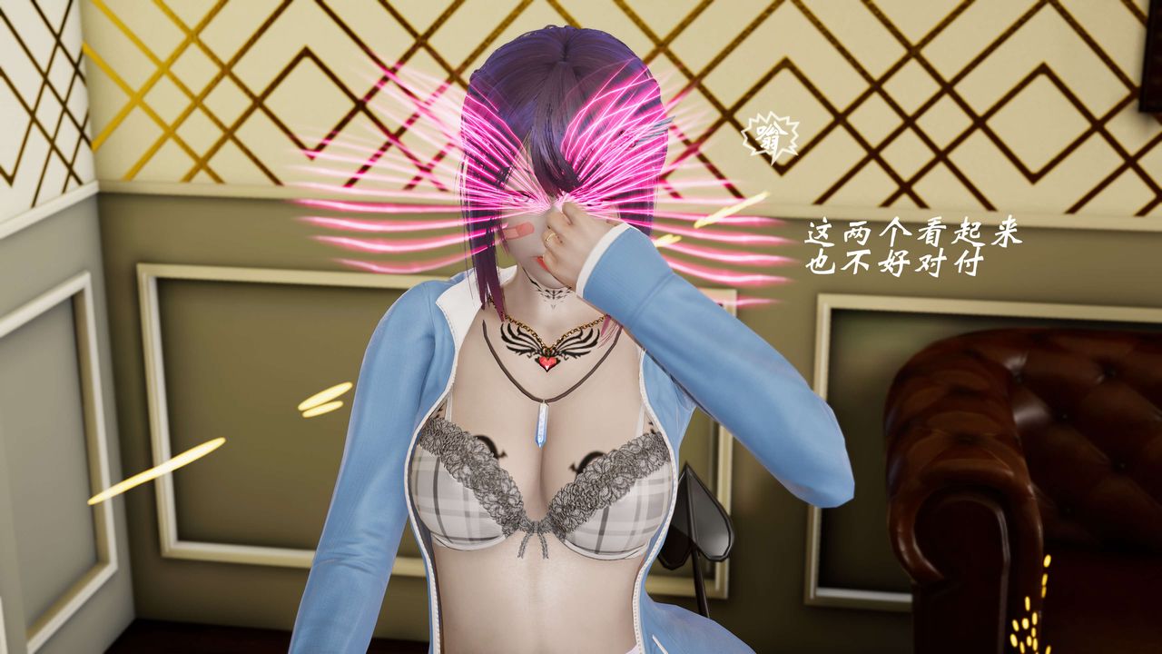 [3D]破界纪元-第三季天动篇第11话