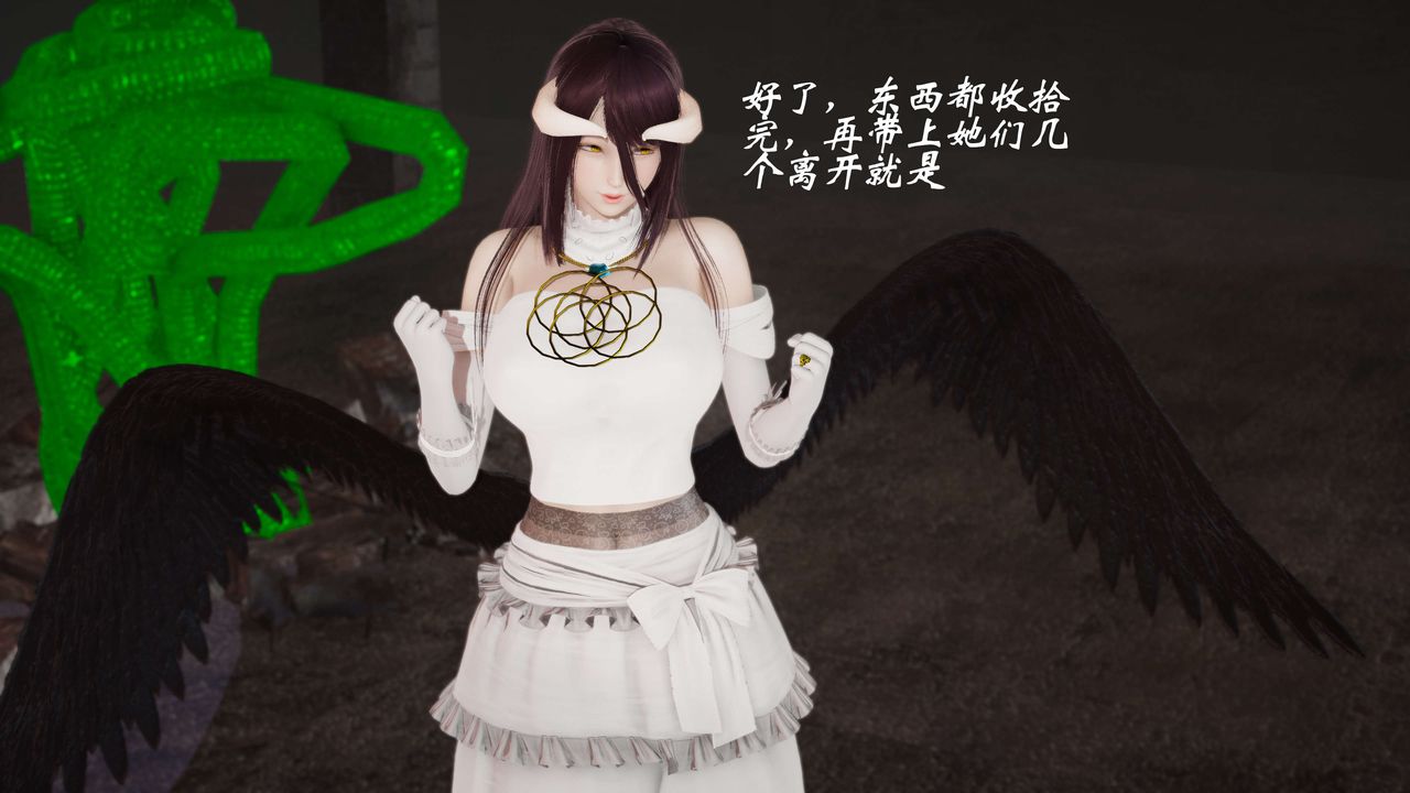 [3D]破界纪元-第三季天动篇第11话