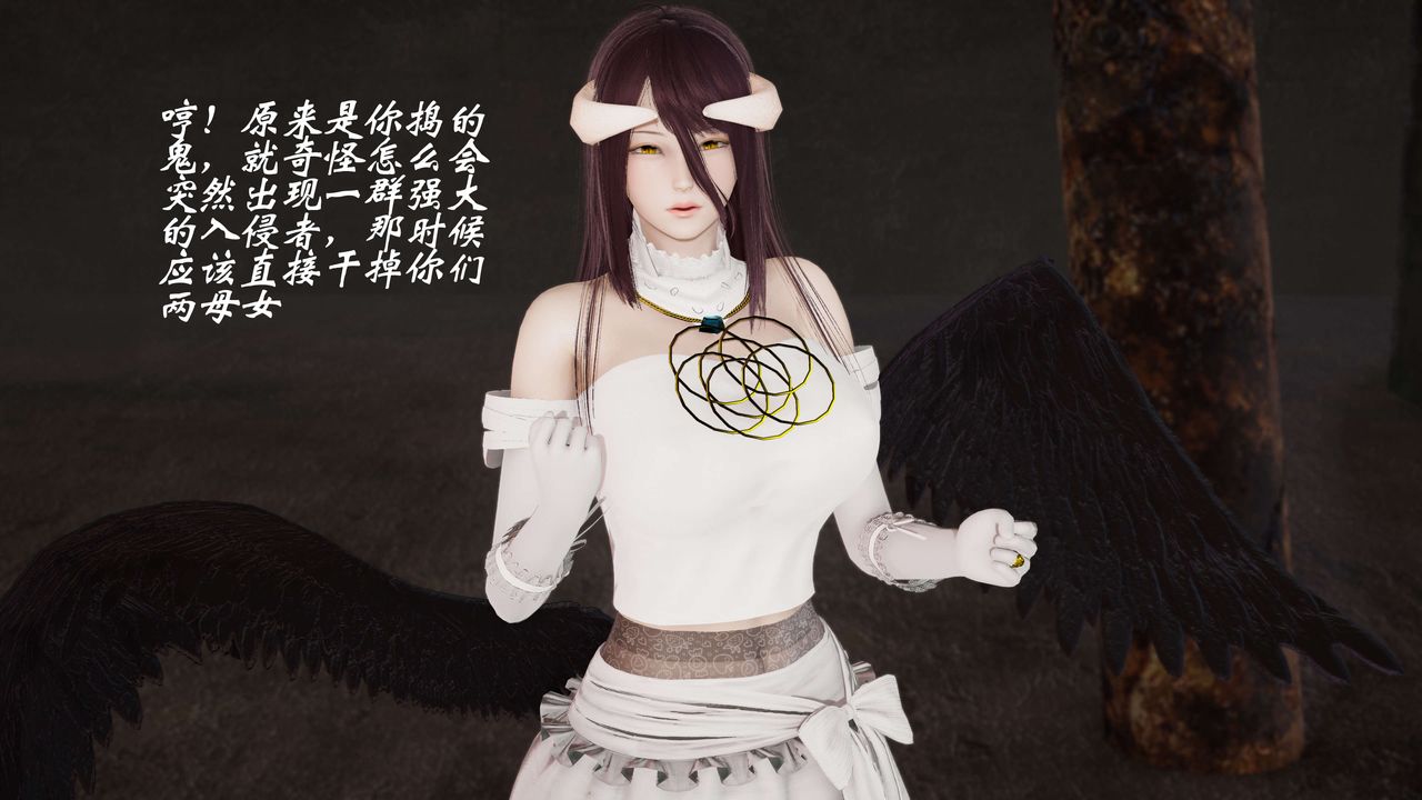 [3D]破界纪元-第三季天动篇第11话