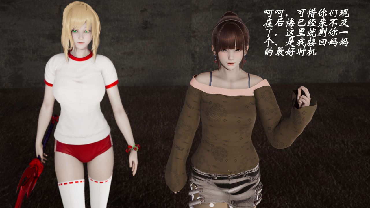 [3D]破界纪元-第三季天动篇第11话