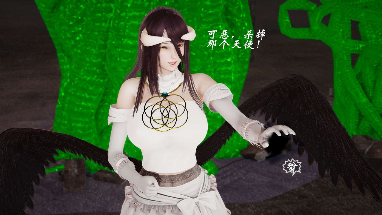 [3D]破界纪元-第三季天动篇第11话