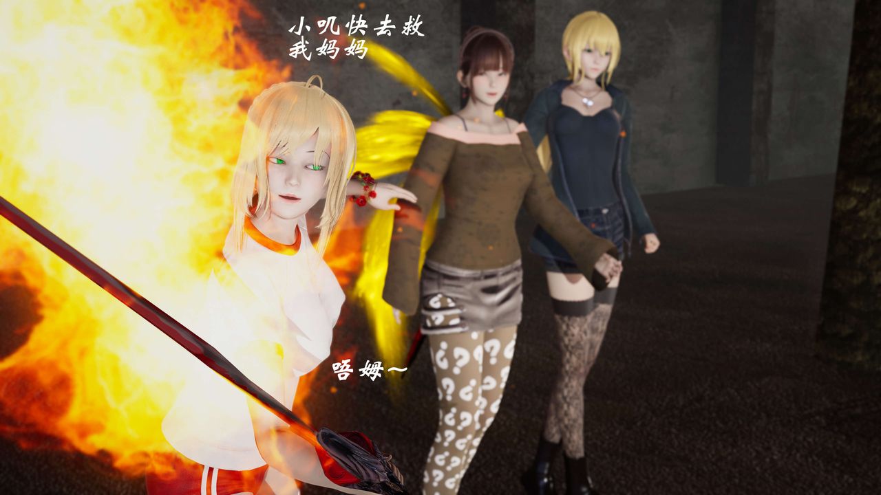 [3D]破界纪元-第三季天动篇第11话