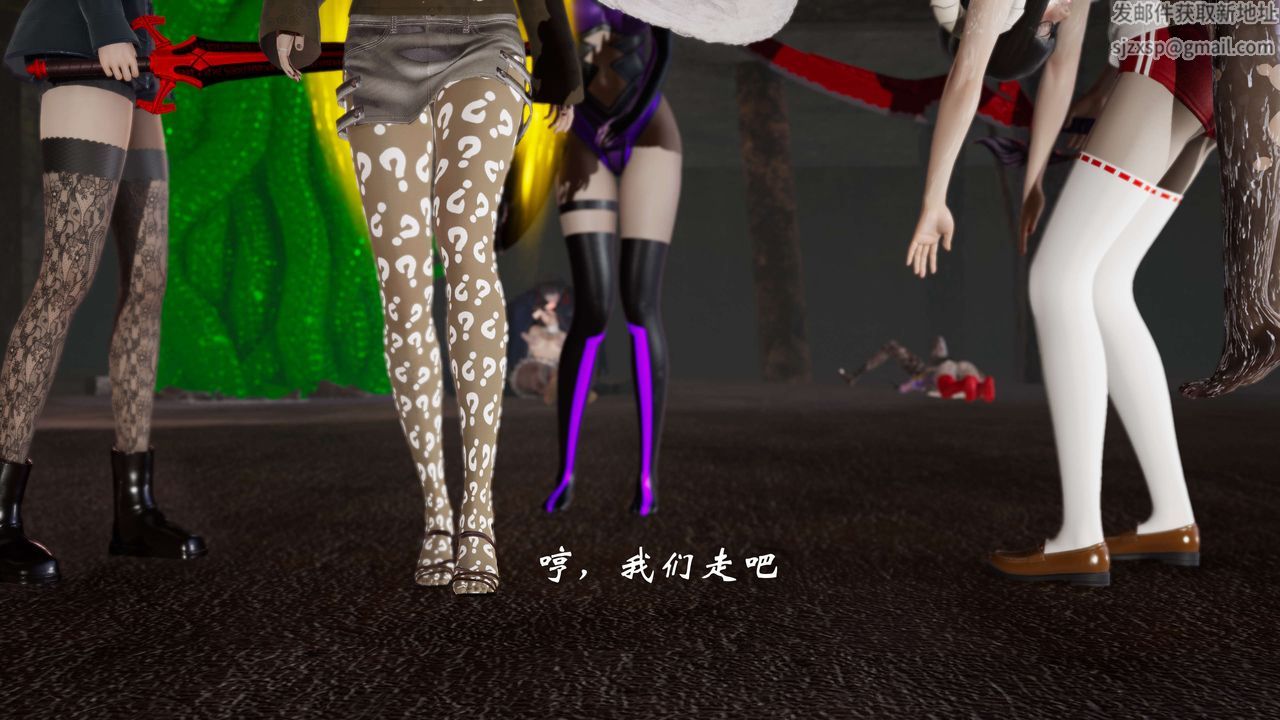 [3D]破界纪元-第三季天动篇第12话