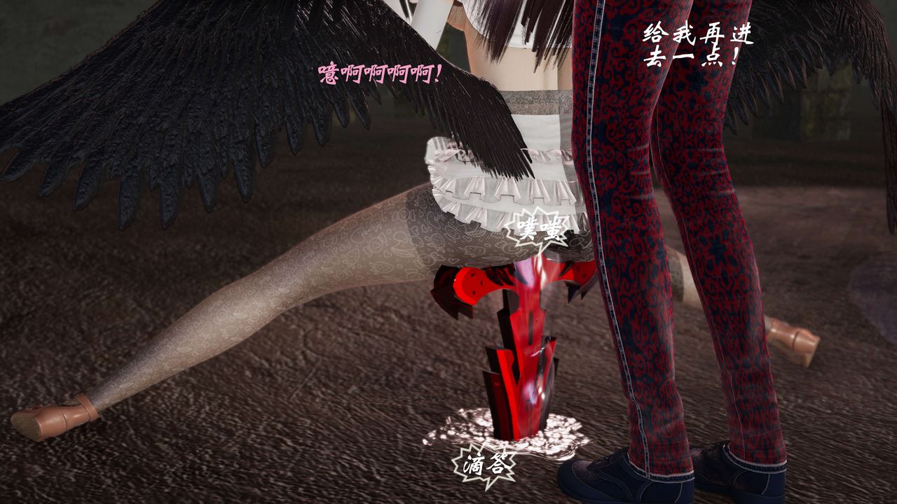 [3D]破界纪元-第三季天动篇第12话