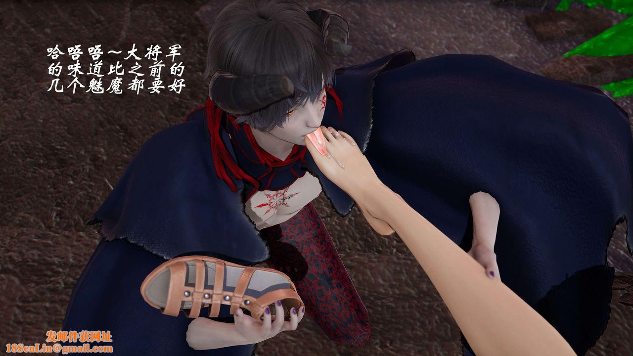 [3D]破界纪元-第三季天动篇第12话