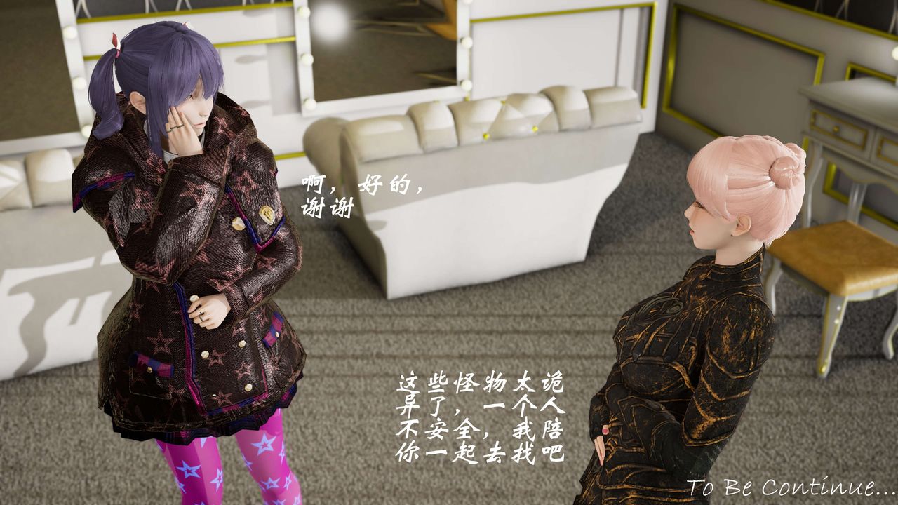 [3D]破界纪元-第三季天动篇第12话