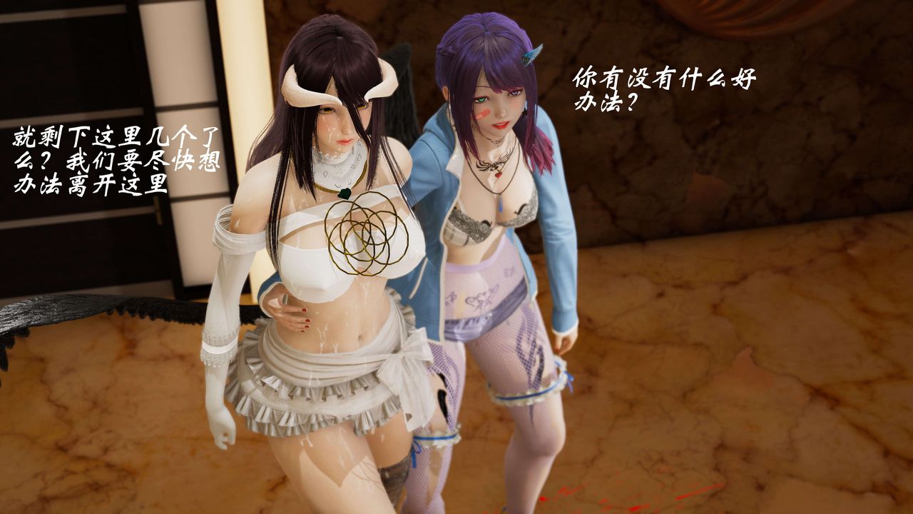 [3D]破界纪元-第三季天动篇第13话