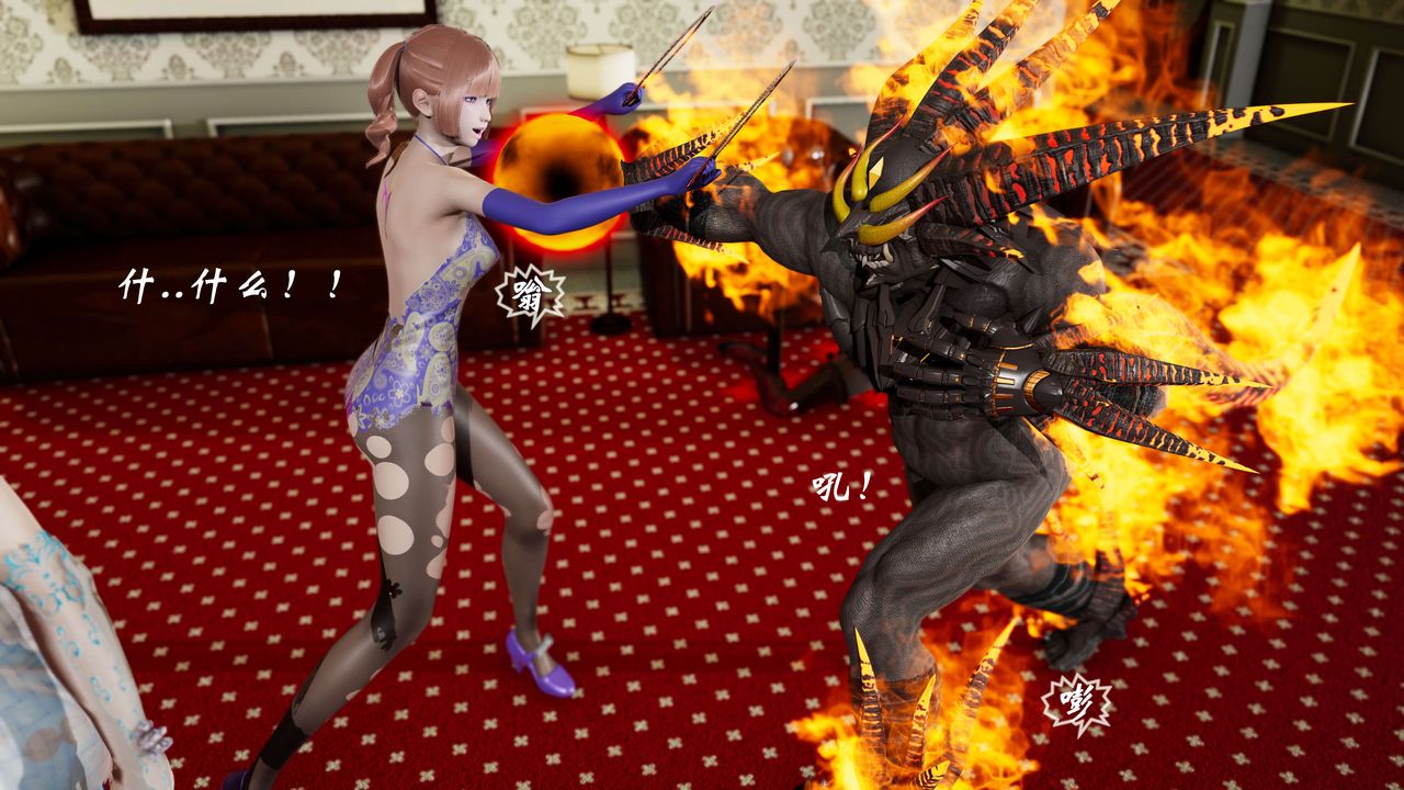 [3D]破界纪元-第三季天动篇第13话