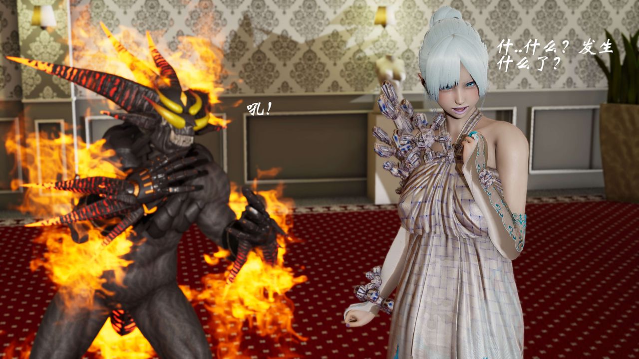 [3D]破界纪元-第三季天动篇第13话