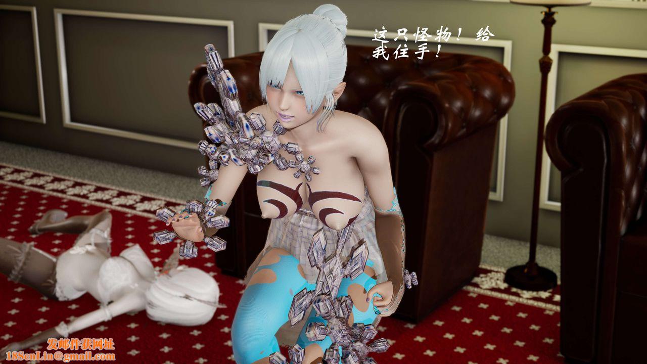 [3D]破界纪元-第三季天动篇第13话