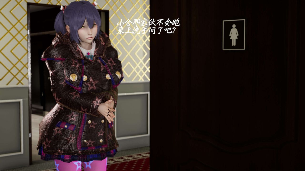 [3D]破界纪元-第三季天动篇第13话