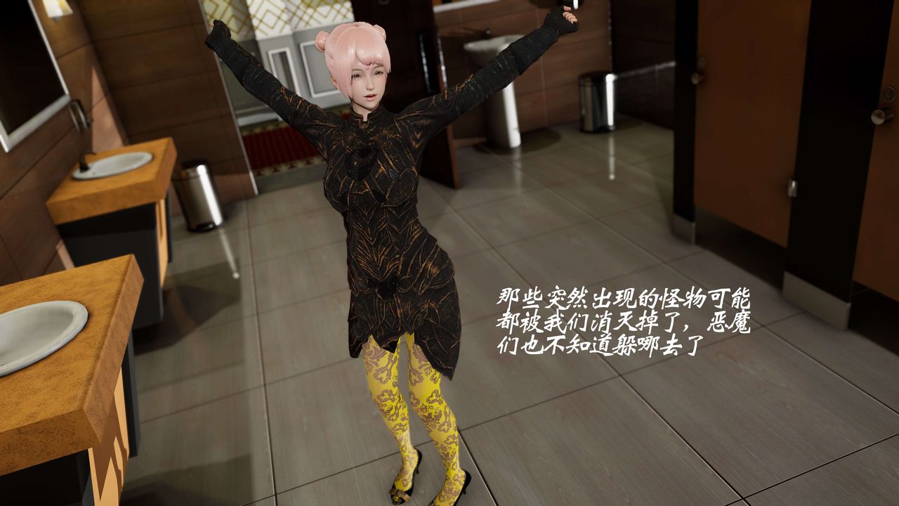 [3D]破界纪元-第三季天动篇第13话