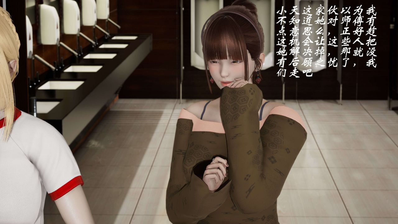 [3D]破界纪元-第三季天动篇第13话