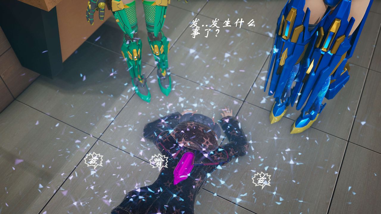 [3D]破界紀元-第三季天動篇第13話