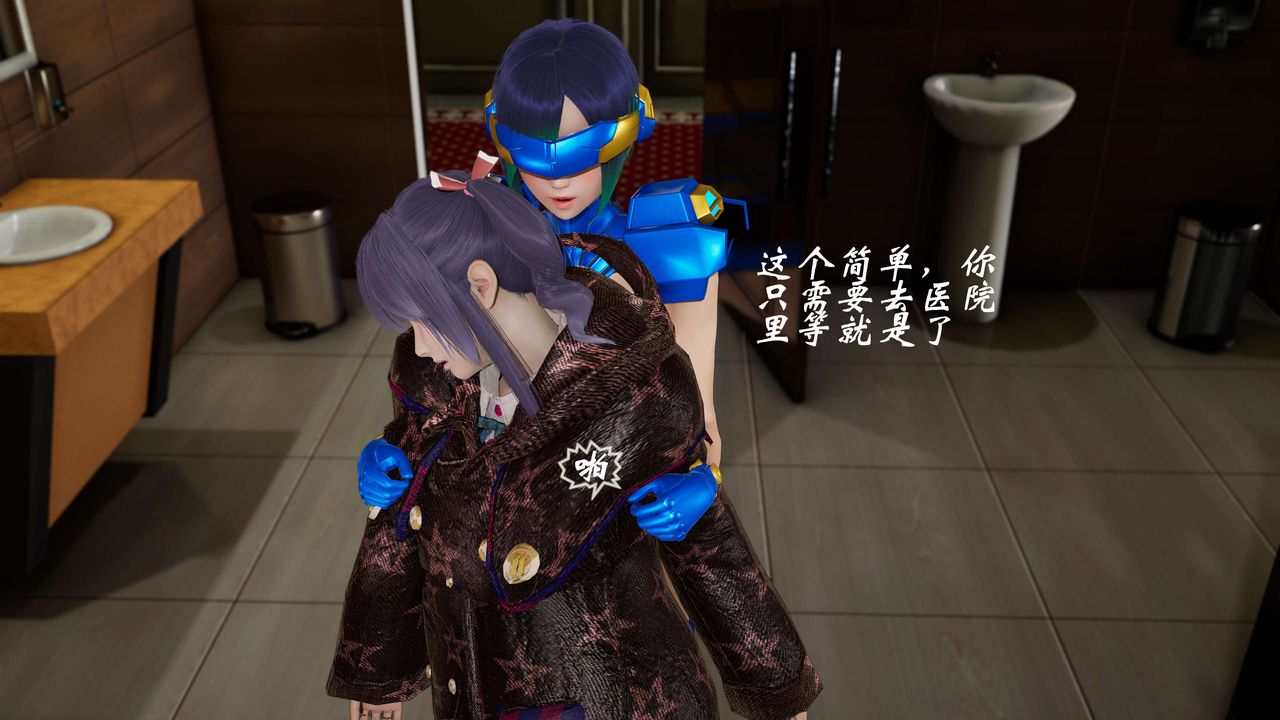 [3D]破界纪元-第三季天动篇第13话