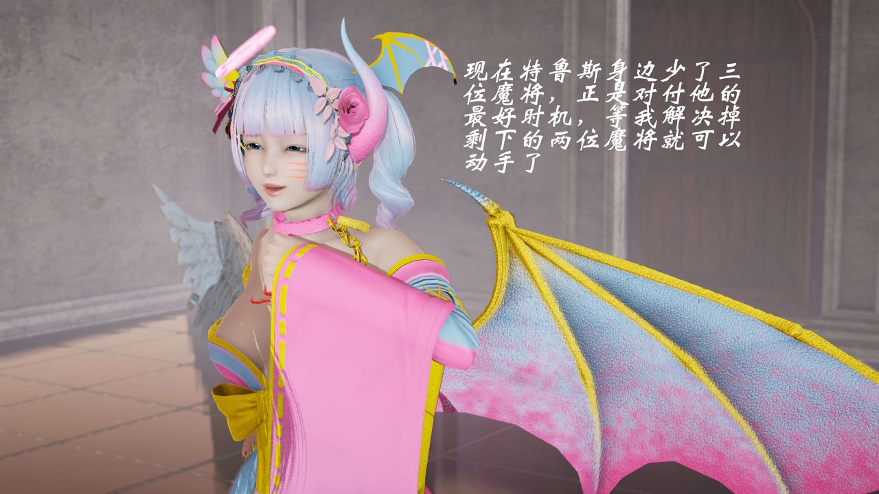 [3D]破界纪元-第三季天动篇第14话