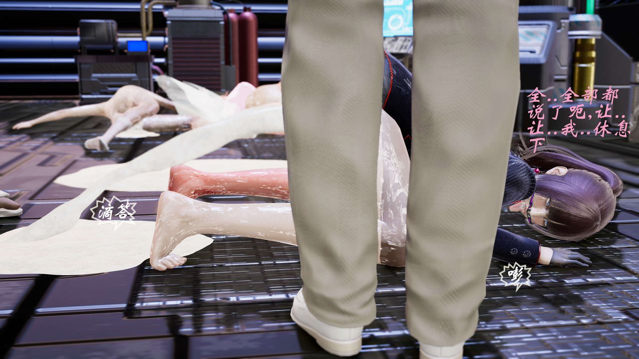 [3D]破界纪元-第三季天动篇第14话