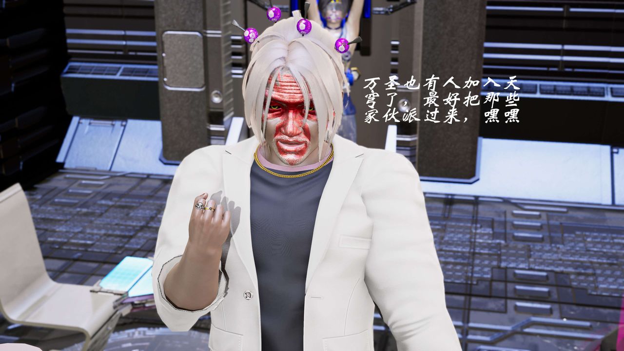 [3D]破界纪元-第三季天动篇第14话