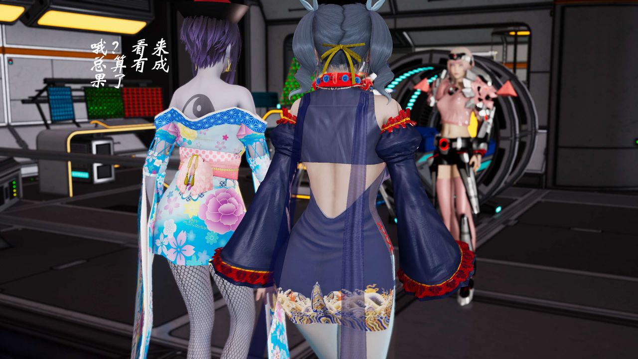 [3D]破界纪元-第三季天动篇第14话