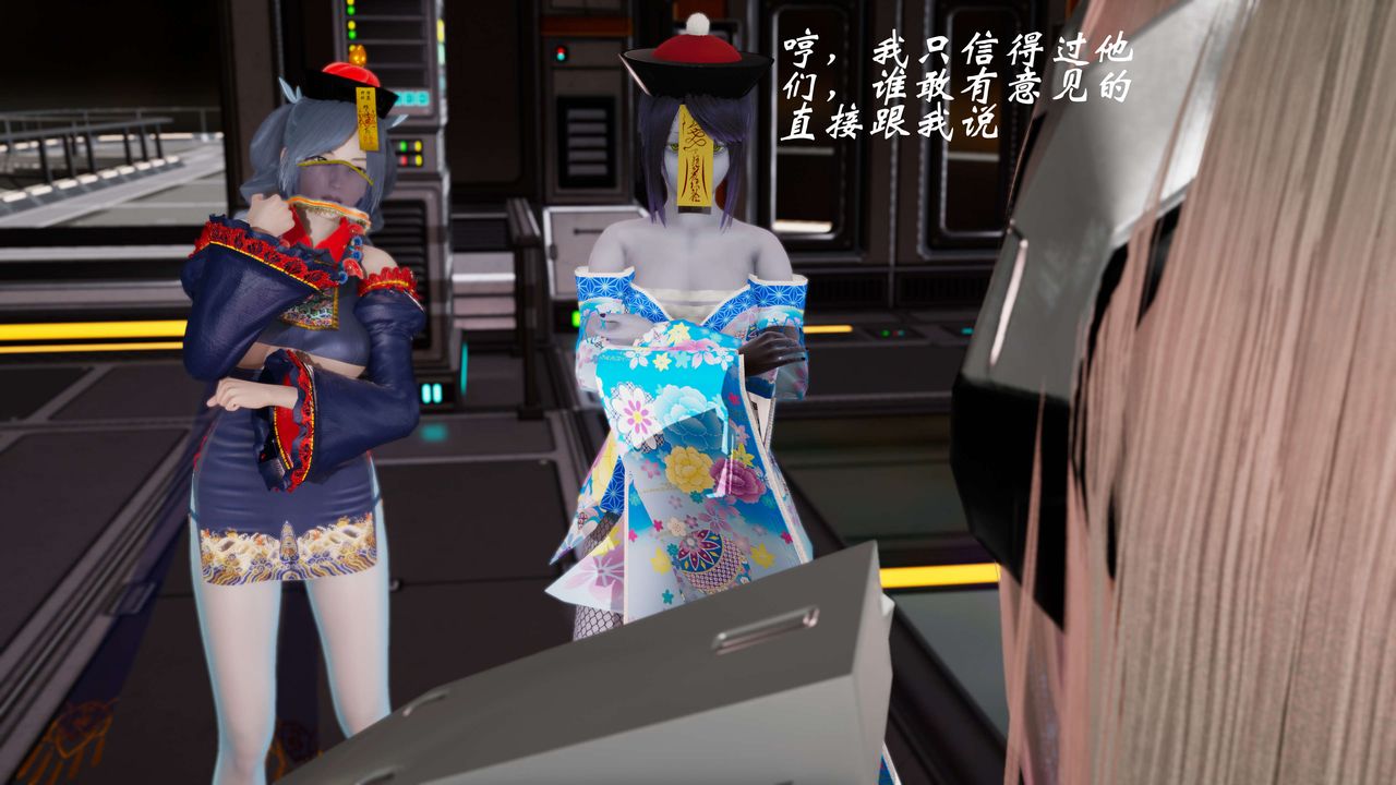 [3D]破界纪元-第三季天动篇第14话