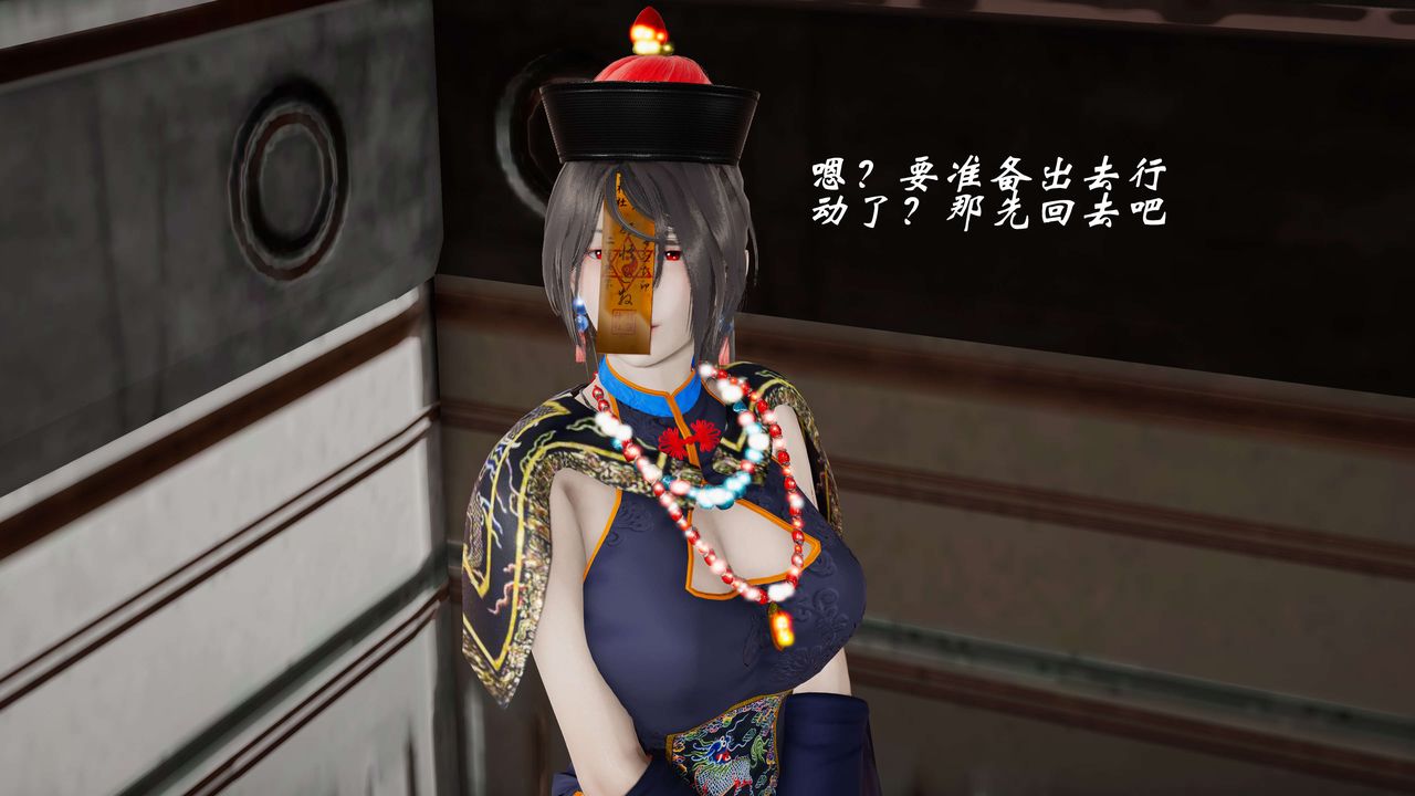 [3D]破界纪元-第三季天动篇第15话