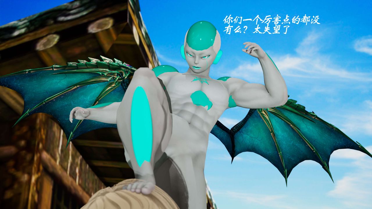 [3D]破界纪元-第三季天动篇第15话