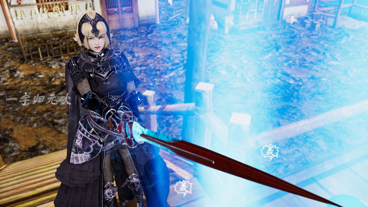 [3D]破界纪元-第三季天动篇第15话