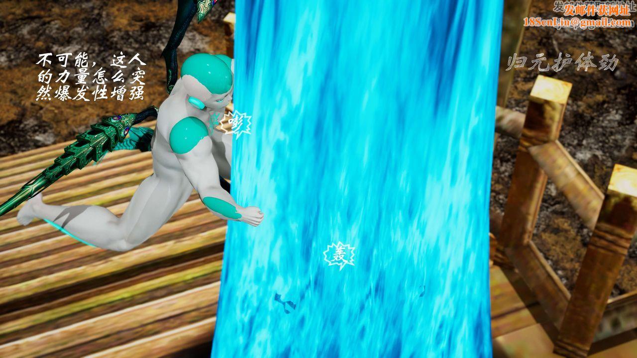 [3D]破界纪元-第三季天动篇第16话