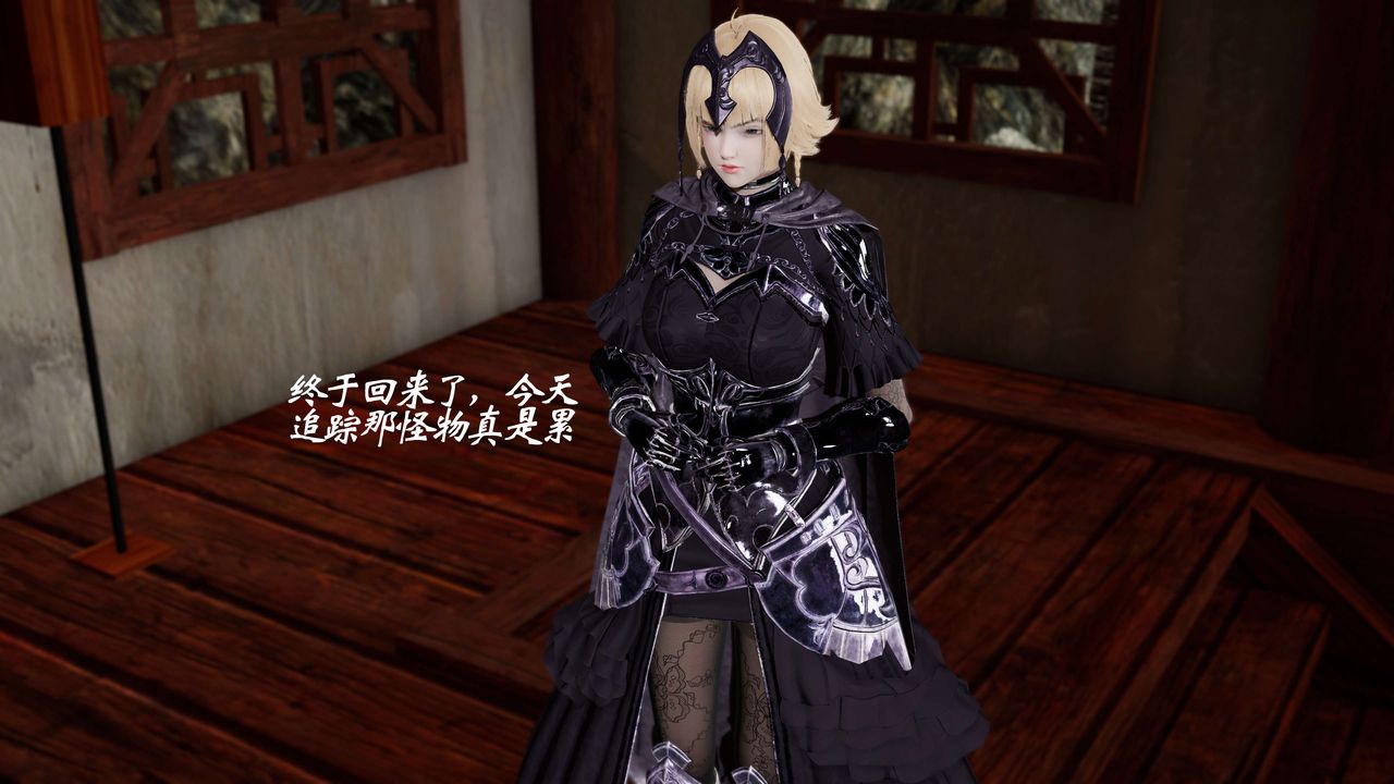 [3D]破界纪元-第三季天动篇第16话