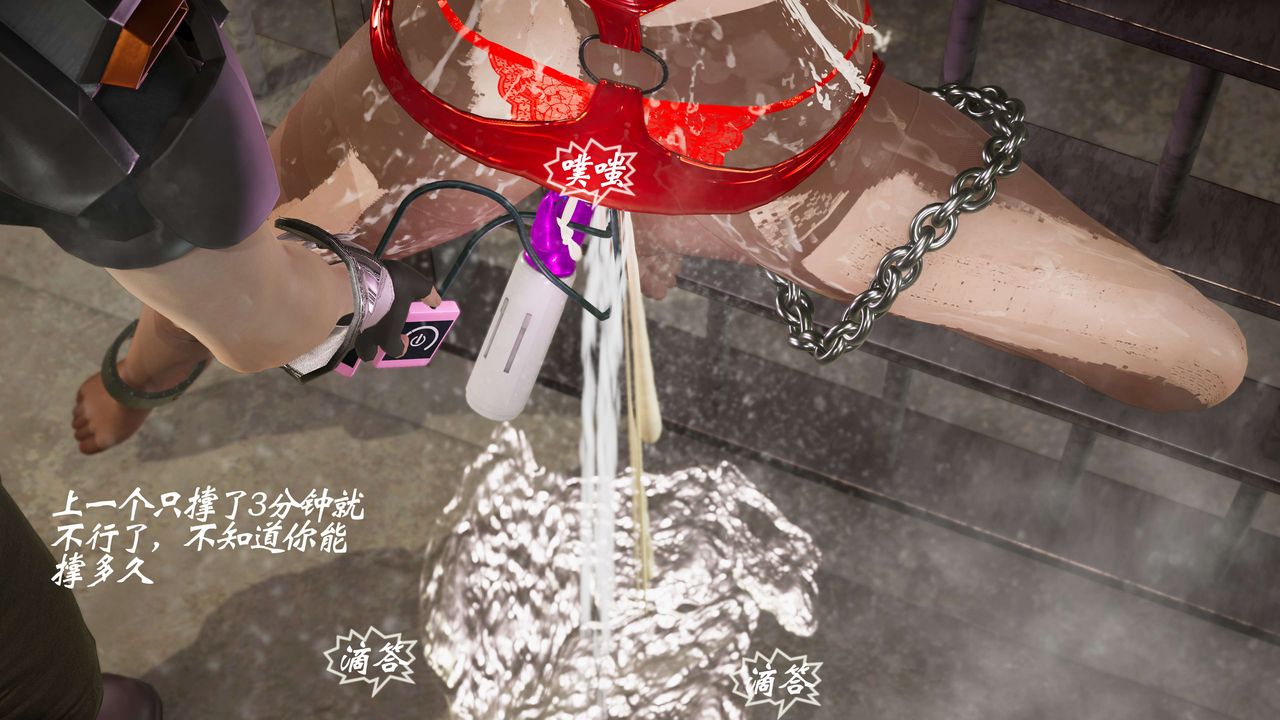 [3D]破界纪元-第三季天动篇第16话