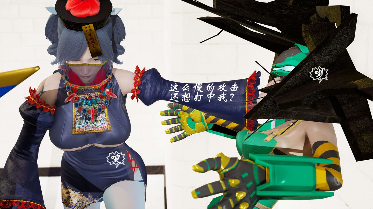 [3D]破界纪元-第三季天动篇第17话