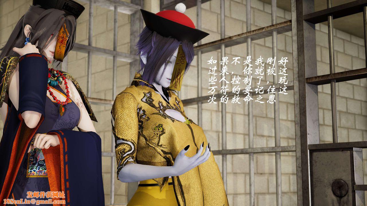 [3D]破界纪元-第三季天动篇第17话