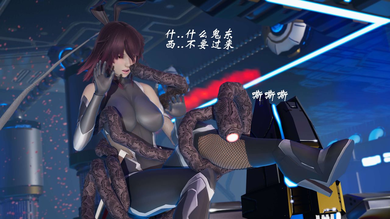 [3D]破界纪元-第三季天动篇第17话