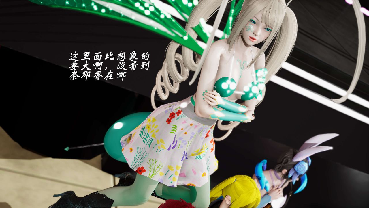 [3D]破界纪元-第三季天动篇第18话