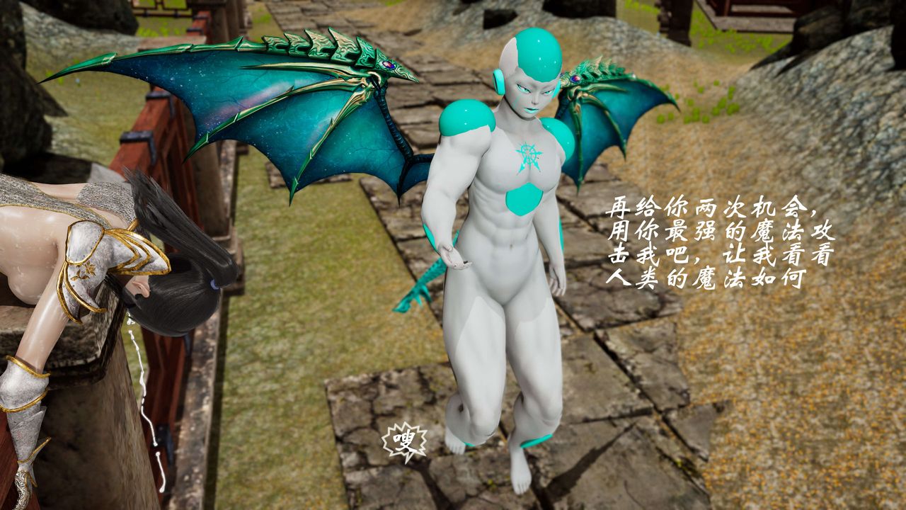 [3D]破界纪元-第三季天动篇第18话