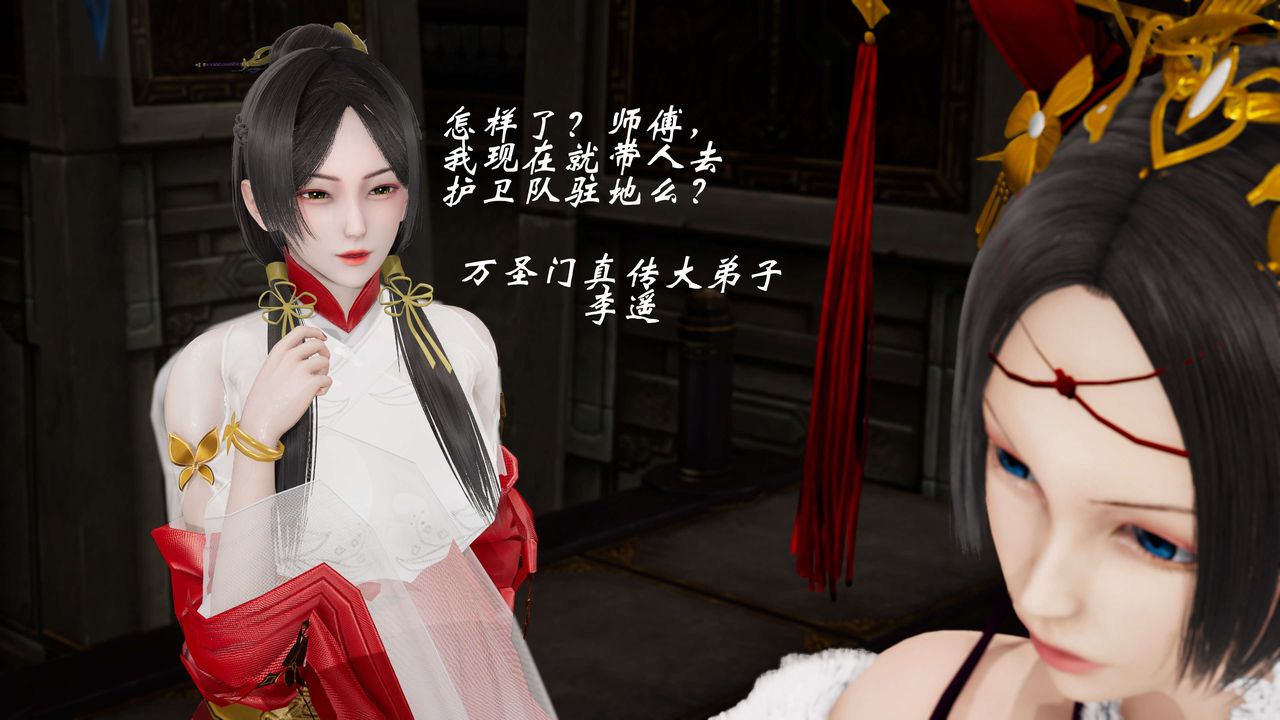 [3D]破界纪元-第三季天动篇第18话