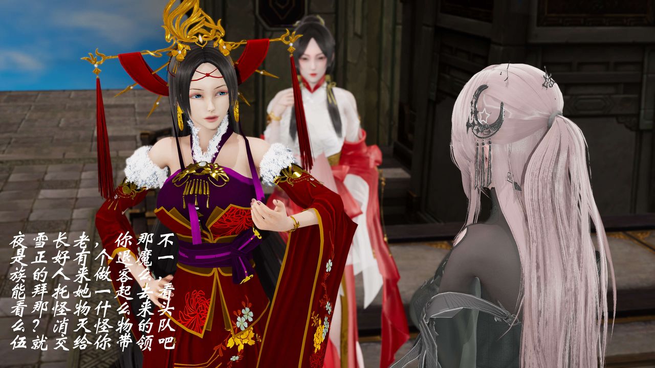 [3D]破界纪元-第三季天动篇第18话