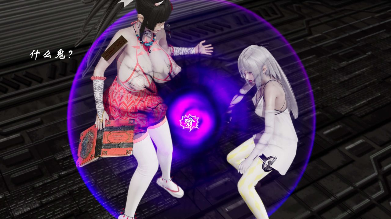 [3D]破界纪元-第三季天动篇第19话