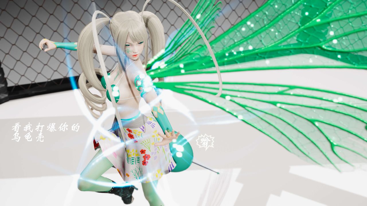 [3D]破界纪元-第三季天动篇第19话