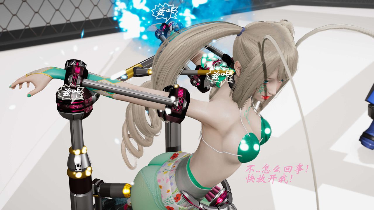 [3D]破界纪元-第三季天动篇第19话