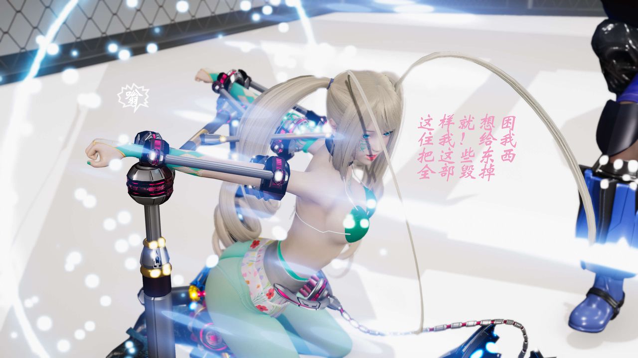 [3D]破界纪元-第三季天动篇第19话