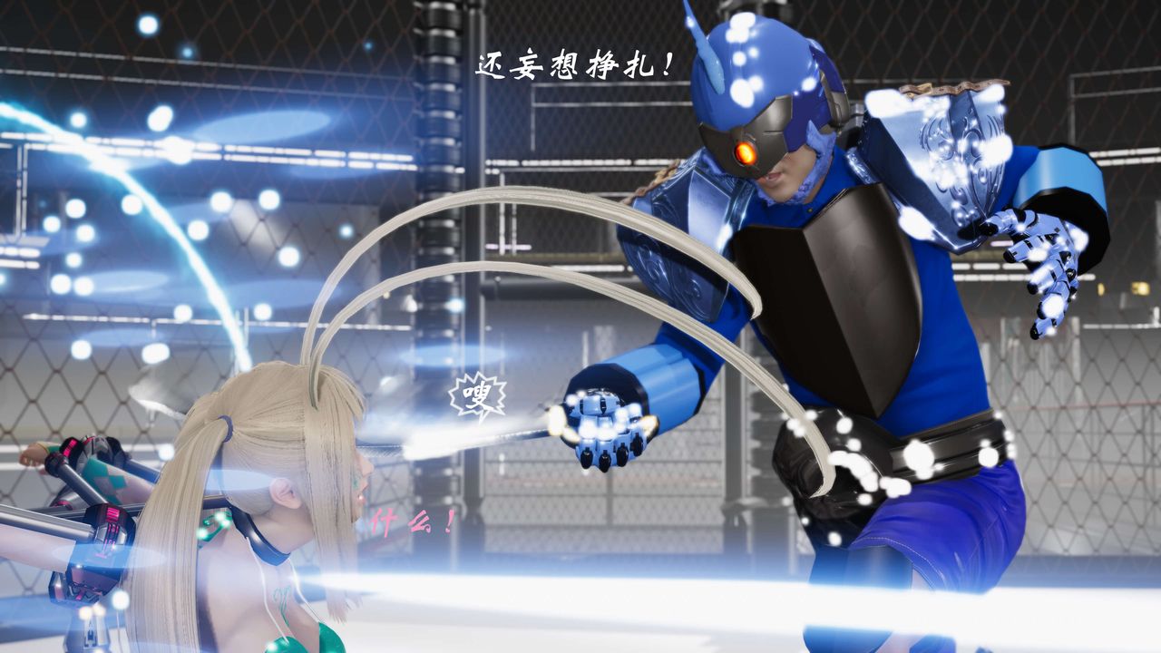 [3D]破界纪元-第三季天动篇第19话