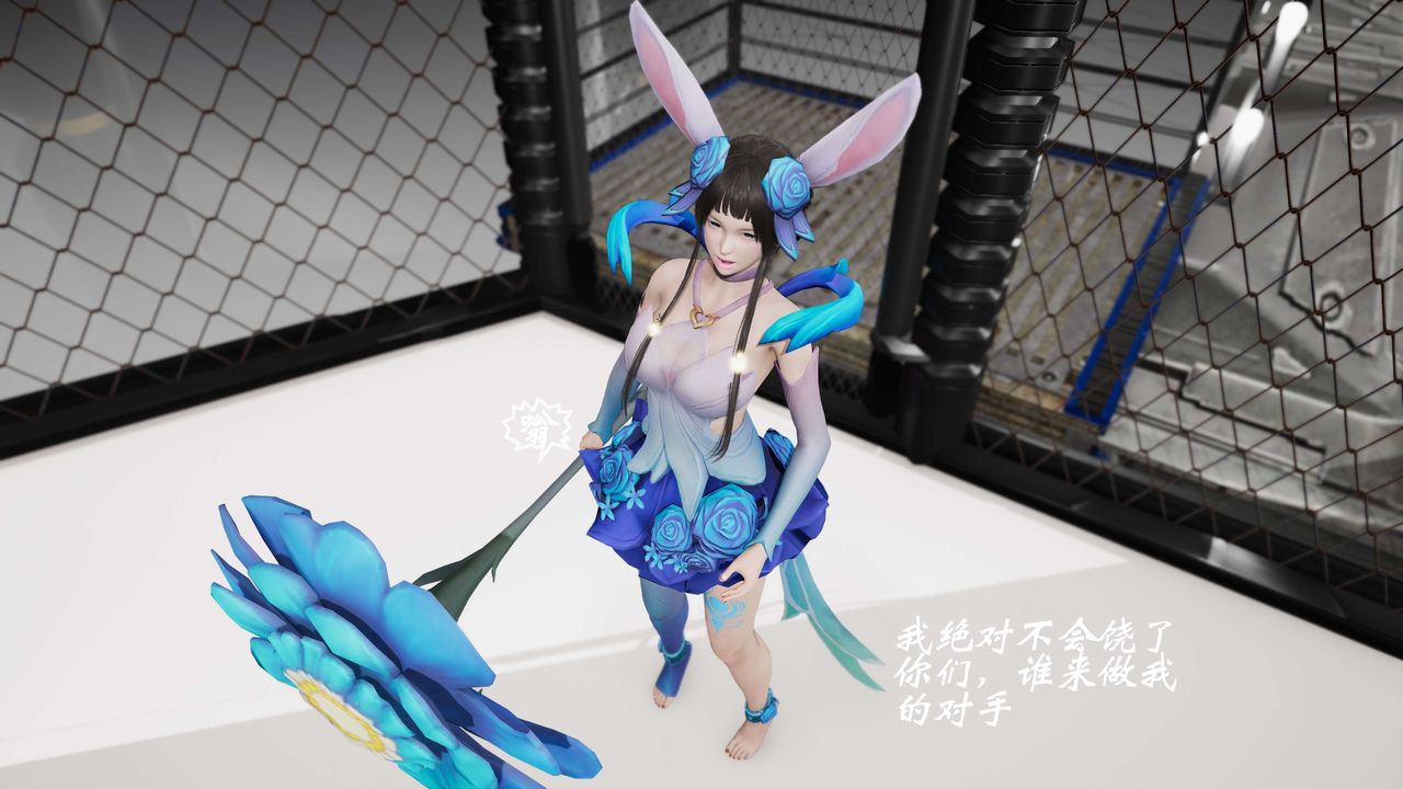 [3D]破界纪元-第三季天动篇第19话