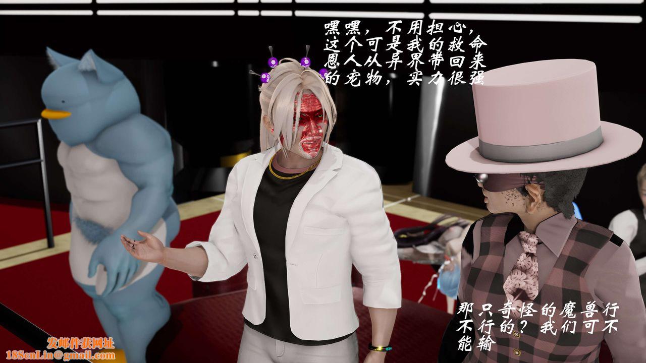 [3D]破界纪元-第三季天动篇第19话