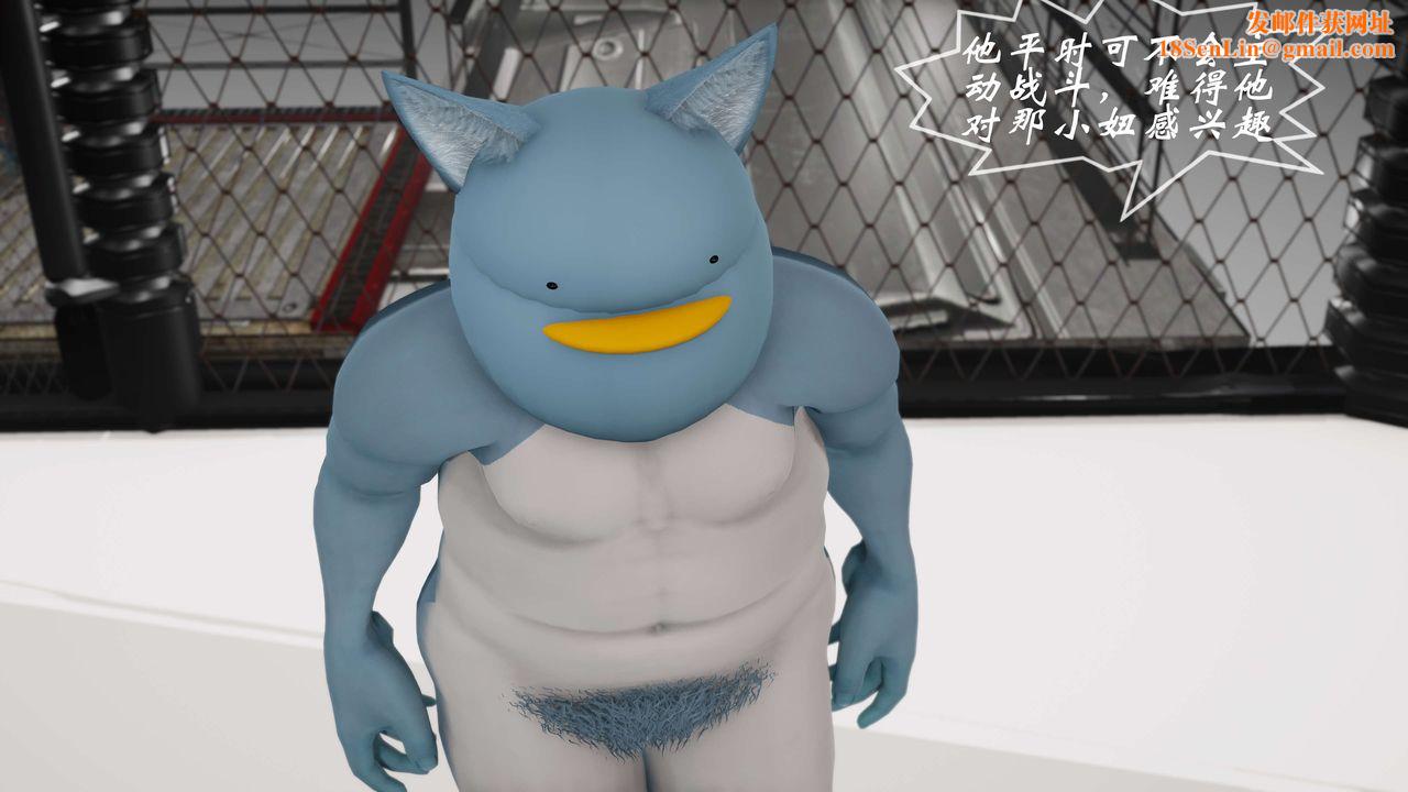 [3D]破界纪元-第三季天动篇第20话