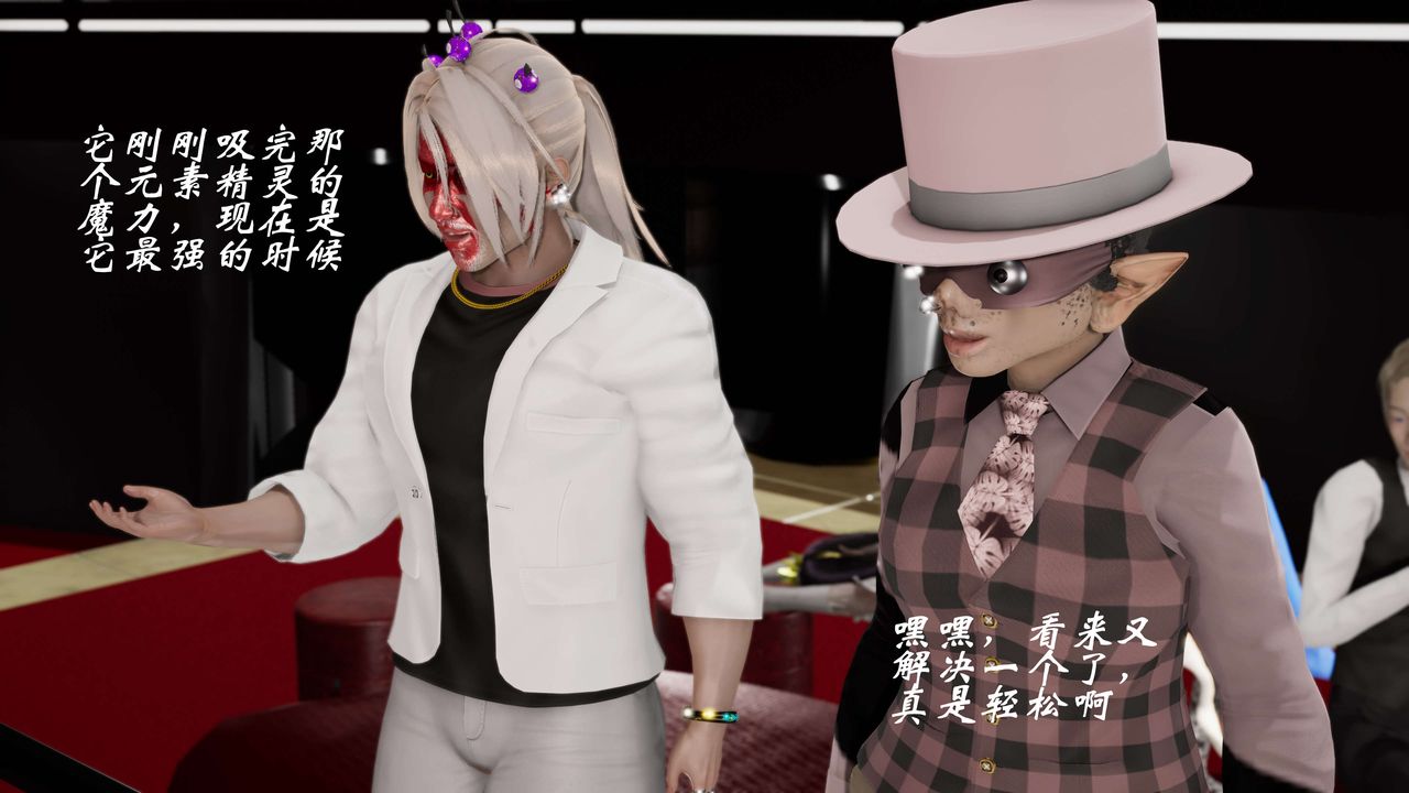 [3D]破界纪元-第三季天动篇第20话