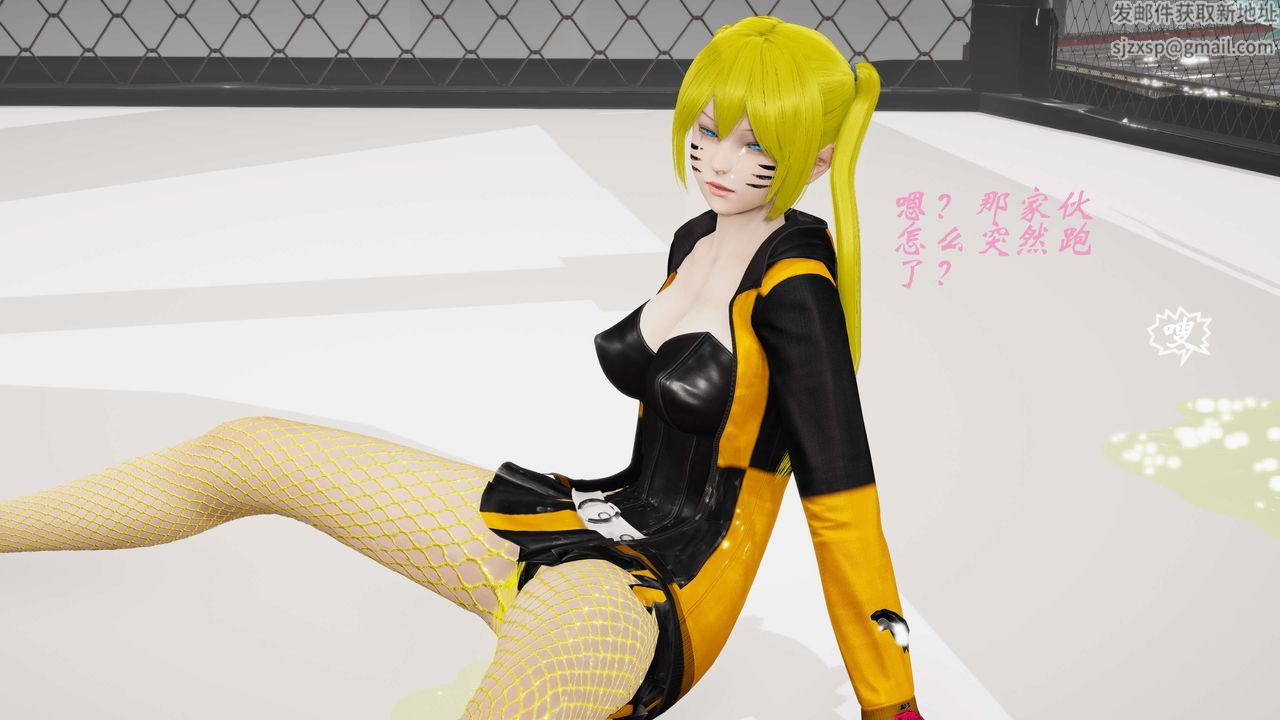 [3D]破界纪元-第三季天动篇第20话